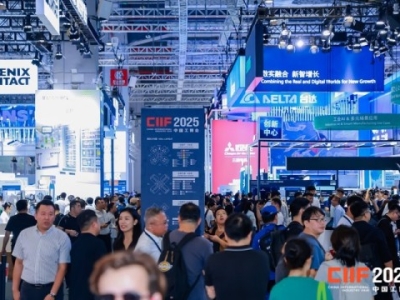 2026上海工博会：工业通信企业如何*占核心展位？